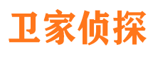 顺城市私家侦探